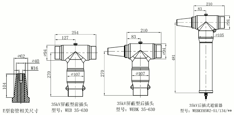 PA视讯在线官网35kV可分离连接器结构图1.gif
