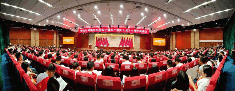 中共PA视讯在线官网党总支部1.gif 中共PA视讯在线官网党总支部1.gif