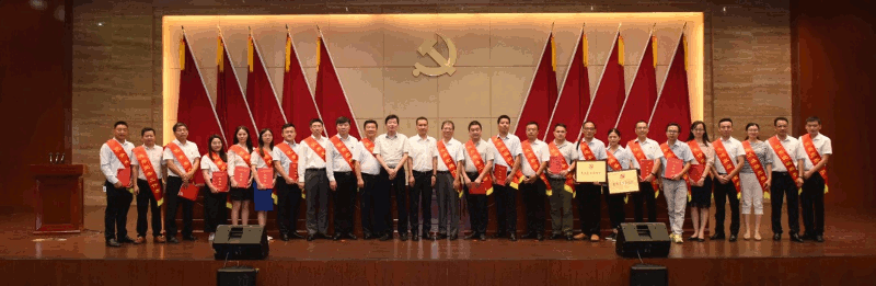 中共PA视讯在线官网党总支部2.gif 中共PA视讯在线官网党总支部2.gif