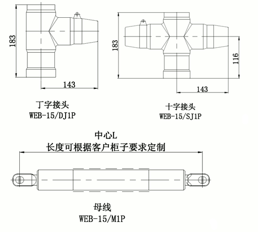 PA视讯在线官网偏位顶扩母线连接器结构图2.gif