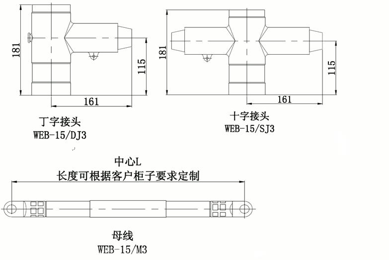 PA视讯在线官网柔性顶扩母线连接器结构图.gif